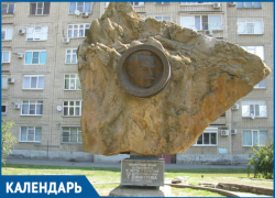 36 лет назад в Волгодонске был открыт сквер советско-болгарской дружбы 36 лет назад в Волгодонске был открыт сквер советско-болгарской дружбы