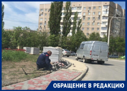«Некуда деньги девать?»: жители Волгодонска не видят смысла в брусчатке вокруг «Мирного атома» «Некуда деньги девать?»: жители Волгодонска не видят смысла в брусчатке вокруг «Мирного атома»