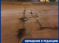 «Максим Горький не хотел, чтобы в его честь назвали такую разваленную улицу»: волгодонец «Максим Горький не хотел, чтобы в его честь назвали такую разваленную улицу»: волгодонец