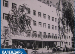 В эти дни 40 лет назад в Волгодонске начала свою работу первая поликлиника «нового» города В эти дни 40 лет назад в Волгодонске начала свою работу первая поликлиника «нового» города