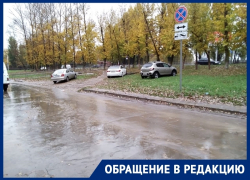 «Будущие полицейские заставляют весь двор своими авто»: жители домов на Степной «Будущие полицейские заставляют весь двор своими авто»: жители домов на Степной