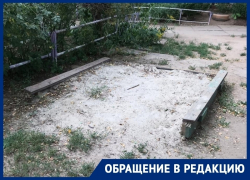 «На детских площадках невозможно гулять»: волгодонцы показали состояние дворов «На детских площадках невозможно гулять»: волгодонцы показали состояние дворов
