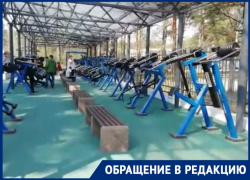 Спортплощадку, как в Сосновом Бору предложил построить в Волгодонске мужчина Спортплощадку, как в Сосновом Бору предложил построить в Волгодонске мужчина