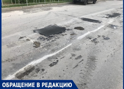 «Улица Гагарина как в «коровьих лепешках»: волгодончанку удивил ремонт дороги «Улица Гагарина как в «коровьих лепешках»: волгодончанку удивил ремонт дороги
