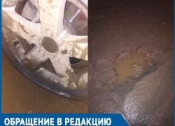 Автомобиль пробил колесо, попав в яму на проспекте Мира Автомобиль пробил колесо, попав в яму на проспекте Мира