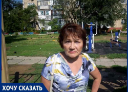 «Муниципальная детская площадка превращается в свалку»: волгодончанка «Муниципальная детская площадка превращается в свалку»: волгодончанка