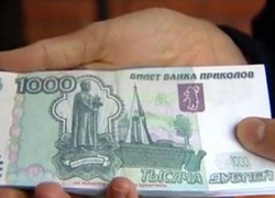 Хитрая работница почты в Морозовске подменила настоящие деньги на купюры «банка приколов» Хитрая работница почты в Морозовске подменила настоящие деньги на купюры «банка приколов»