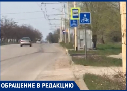 «Спецтехника не добралась до велосипедной дорожки на В-9»: волгодонец «Спецтехника не добралась до велосипедной дорожки на В-9»: волгодонец