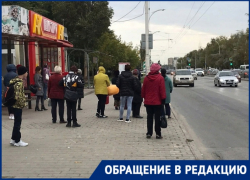 «Люди бежали за автобусом, надеясь уехать на работу»: волгодончанка «Люди бежали за автобусом, надеясь уехать на работу»: волгодончанка