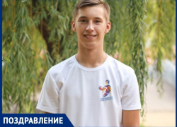 Председатель молодежного правительства Волгодонска отмечает совершеннолетие Председатель молодежного правительства Волгодонска отмечает совершеннолетие