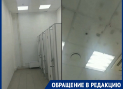 Туалетная бумага на потолке и исписанные стены: волгодончанка показала состояние туалета в гипермаркете Туалетная бумага на потолке и исписанные стены: волгодончанка показала состояние туалета в гипермаркете