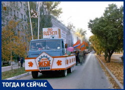 Волгодонск тогда и сейчас: демонстрация под флагами республик на 50 лет СССР Волгодонск тогда и сейчас: демонстрация под флагами республик на 50 лет СССР