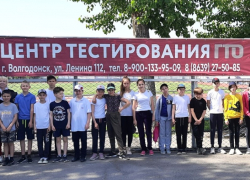 За полгода почти 2 тысячи волгодонцев сдали нормы ГТО За полгода почти 2 тысячи волгодонцев сдали нормы ГТО