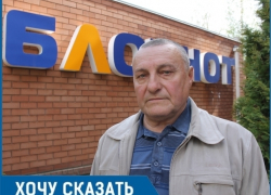Волгодонец с сорокалетним стажем работы получил минимальную пенсию из-за «бессовестной халатности» сотрудников ПФР Волгодонец с сорокалетним стажем работы получил минимальную пенсию из-за «бессовестной халатности» сотрудников ПФР