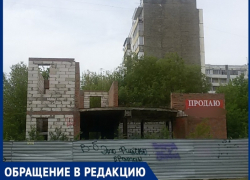 «Дети могут сделать непотребства здесь!» - волгодончанка «Дети могут сделать непотребства здесь!» - волгодончанка