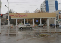 Пасмурно и сыро будет в предпоследний рабочий день недели в Волгодонске Пасмурно и сыро будет в предпоследний рабочий день недели в Волгодонске