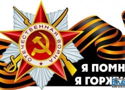 Спасибо за Победу Спасибо за Победу