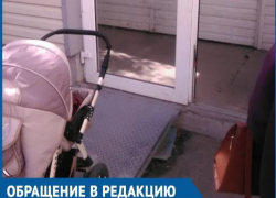 Зачем пандус, если дверь не открывается, - волгодончанка с коляской с трудом попала в паспортный стол Зачем пандус, если дверь не открывается, - волгодончанка с коляской с трудом попала в паспортный стол