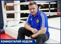 В Волгодонске появилась своя Федерация бокса В Волгодонске появилась своя Федерация бокса