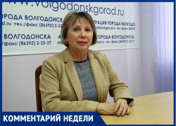 «Это будет максимально удобно для волгодонцев, желающих приобрести продукты в больших объемах»: Валентина Калинина «Это будет максимально удобно для волгодонцев, желающих приобрести продукты в больших объемах»: Валентина Калинина