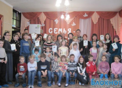 Реабилитационный центр принесет «МиР» в волгодонские семьи Реабилитационный центр принесет «МиР» в волгодонские семьи