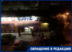 Ночные посетители «Космоса» мешают спать жителям проспекта Курчатова Ночные посетители «Космоса» мешают спать жителям проспекта Курчатова