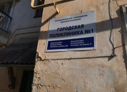 Волгодонцы смогут узнать свой ВИЧ-статус бесплатно и анонимно Волгодонцы смогут узнать свой ВИЧ-статус бесплатно и анонимно