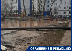 «Пройти этот квест совсем непросто»: вход во двор преграждает огромная лужа «Пройти этот квест совсем непросто»: вход во двор преграждает огромная лужа
