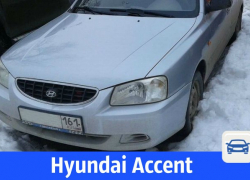 Hyundai Accent с капремонтом ходовой продаётся в Волгодонске Hyundai Accent с капремонтом ходовой продаётся в Волгодонске
