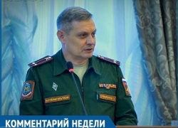 Должны ли волгодонцы, получившие военный билет по здоровью, вновь проходить медицинское обследование Должны ли волгодонцы, получившие военный билет по здоровью, вновь проходить медицинское обследование