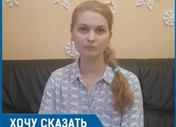Рядовая операция по удалению родинки закончилась для волгодончанки личной трагедией Рядовая операция по удалению родинки закончилась для волгодончанки личной трагедией