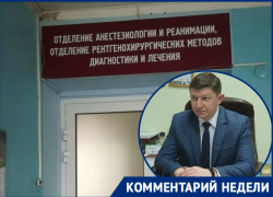 По вопросу невыплаты надбавок медсестрам горбольницы №1 Волгодонска проведут проверку По вопросу невыплаты надбавок медсестрам горбольницы №1 Волгодонска проведут проверку
