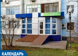 13 лет назад в Волгодонске открылся Фонд поддержки семьи и детства им. Н. М. Бурдюгова 13 лет назад в Волгодонске открылся Фонд поддержки семьи и детства им. Н. М. Бурдюгова