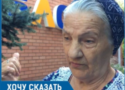 Замученная справками из различных инстанций 87-летняя пенсионерка не может оформить субсидии Замученная справками из различных инстанций 87-летняя пенсионерка не может оформить субсидии