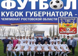 ФК «Волгодонск» привлекает болельщиков на матчи хорошей игрой, футбольными конкурсами и призами ФК «Волгодонск» привлекает болельщиков на матчи хорошей игрой, футбольными конкурсами и призами
