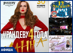 Встретиться с Ханной, насладиться премьерами в кино и погрузиться в волшебную сказку смогут волгодонцы на этой неделе Встретиться с Ханной, насладиться премьерами в кино и погрузиться в волшебную сказку смогут волгодонцы на этой неделе