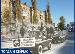 Волгодонск тогда и сейчас: парад довольных строителей на 50 лет СССР Волгодонск тогда и сейчас: парад довольных строителей на 50 лет СССР