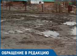 В грязевое месиво превратилась дорога возле детского сада в Цимлянске В грязевое месиво превратилась дорога возле детского сада в Цимлянске