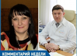 Волгодонцы могут проверить наркозависимость своих детей по пряди волос Волгодонцы могут проверить наркозависимость своих детей по пряди волос