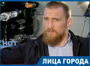 Волгодонск - зона моего комфорта, - Дмитрий Кудряшов Волгодонск - зона моего комфорта, - Дмитрий Кудряшов