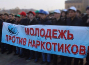 Волгодонцы представили лучшую антинаркотическую работу с молодежью в области Волгодонцы представили лучшую антинаркотическую работу с молодежью в области