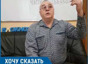 Волгодонец потребовал рассказать народу о героях «мармеладного» голосования в печатных СМИ Волгодонец потребовал рассказать народу о героях «мармеладного» голосования в печатных СМИ