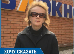 Предназначенные для благоустройства двора 16 млн рублей волгодонцы готовы пожертвовать на ремонт школы №9 Предназначенные для благоустройства двора 16 млн рублей волгодонцы готовы пожертвовать на ремонт школы №9