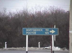 Вместо «поля дураков» ТРЦ «Мармелад» нужно строить на ростовской трассе, - читатель «Блокнота» Вместо «поля дураков» ТРЦ «Мармелад» нужно строить на ростовской трассе, - читатель «Блокнота»