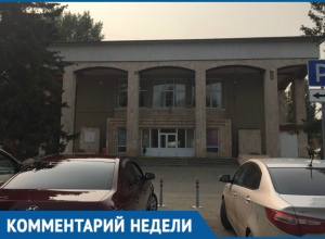 В Волгодонске скоро появится молодежный драматический театр В Волгодонске скоро появится молодежный драматический театр