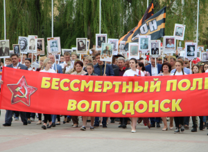 Нескончаемым людским потоком «Бессмертный полк» прошел на площади Победы в Волгодонске Нескончаемым людским потоком «Бессмертный полк» прошел на площади Победы в Волгодонске