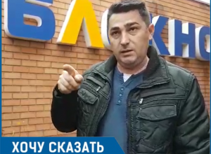 «120 тысяч украденных рублей им мало!»: житель Волгодонска не понимает, почему полиция не работает по его делу «120 тысяч украденных рублей им мало!»: житель Волгодонска не понимает, почему полиция не работает по его делу