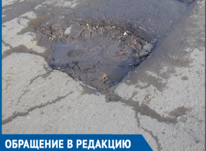 Вот это технологии, после первых же дождей латка растаяла, - волгодонец высказался про ямочный ремонт дороги Вот это технологии, после первых же дождей латка растаяла, - волгодонец высказался про ямочный ремонт дороги