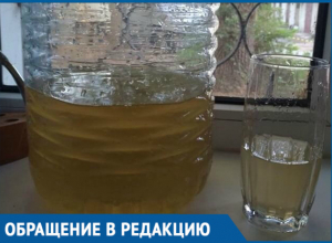 Текущая из кранов желто-коричневая вода возмущает волгодонцев Текущая из кранов желто-коричневая вода возмущает волгодонцев