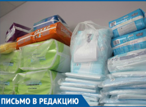 Дети-инвалиды не могут дождаться «памперсов», - волгодончанка Дети-инвалиды не могут дождаться «памперсов», - волгодончанка